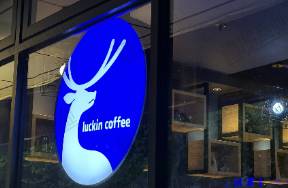 鐟炲垢Q3钀ユ敹澶ф定50锛屼絾澶栧崠澶ф垬璁╁噣鍒╃巼涓嬫粦4涓偣