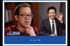 快评 雷军VS俞敏洪 谁才是更有登味儿的企业家？