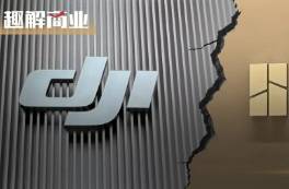 最懂大疆的拓竹，成了大疆最难容的对手？