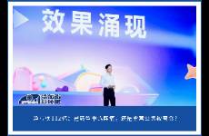 鐧惧害Q3 AI涓氬姟杩戠櫨浜匡紝涓讳笟骞垮憡杩炵画6涓搴︿笅婊?/div                                            鍗庡皵琛楃鎶€鐪?/a