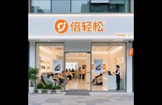 顶流代言，老板套现，倍轻松持续失血