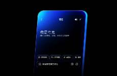 阿里AI，有了C心