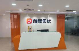 投简历后陷入骗局？前程无忧用户遭精准围猎