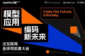 《2025中国泛互联网出海洞察》