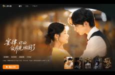 演员百万分账的背后，是红果用短剧洗牌电商的野心