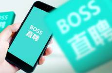 Boss鐩磋仒鐩堝埄鍊嶅锛孉I涓庤摑棰嗗競鍦哄弻椹卞姩