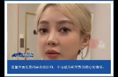 碰瓷式报道撕开媒体伦理失范