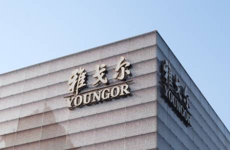 三季度净赚23亿！男装巨头雅戈尔，全力攻坚