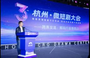 微短剧冲击百亿美元市场，行业出现新蓝海