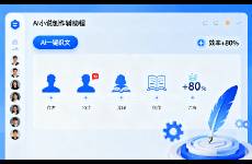 500+作者验证的低门槛高效AI小说创作辅助工具