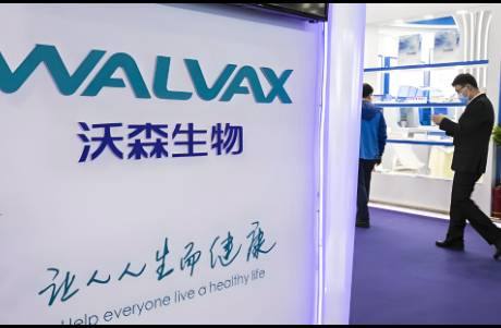 市值蒸发超85！沃森生物又耗资20亿收购，董事连投弃权