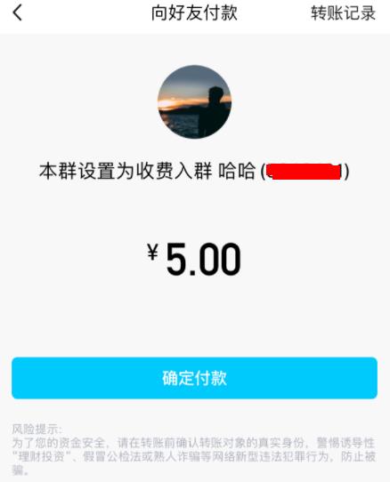 【防骗】眼瞎流骗术揭秘 骗子如何月骗10000+