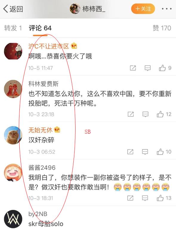 变态截留术 急速引流推广100000+
