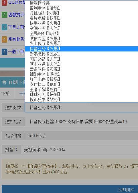 虚拟帝国 人财两得 10万人帮你赚钱的模式