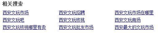 冷门暴利产品详解，平均月入5000